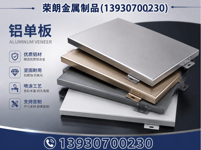 黄骅市建筑装饰防护展示图